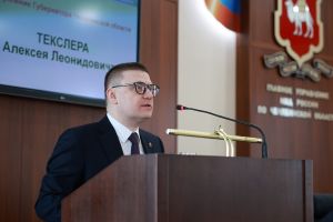 Губернатор Алексей Текслер выступил на коллегии ГУ МВД России по Челябинской области