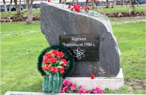 В Уйском пройдет митинг, посвященный 40-летию со дня трагедии на Чернобыльской АЭС