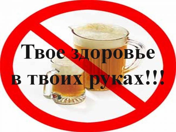В Уйском районе подростки стали больше употреблять алкоголь