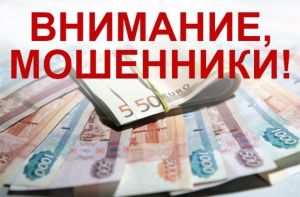 У жительницы Уйского с банковской карты похитили 400 тысяч