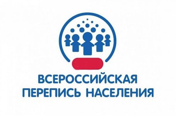Губернатор региона Алексей Текслер призвал южноуральцев принять участие в переписи