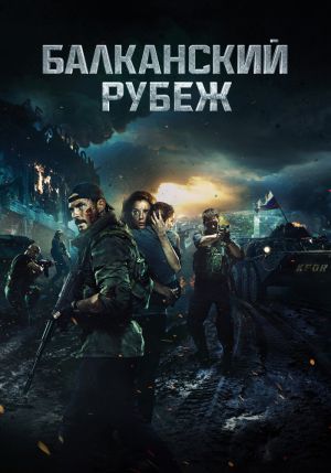 Жителей Уйского района приглашают на &laquo;Ночь в кино&raquo;
