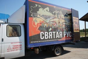 В Уйском районе состоялся крестный ход &laquo;Святая Русь&raquo;