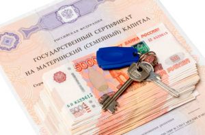Жительница  Уйского района незаконно распорядилась маткапиталом