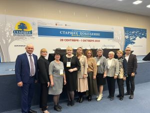 Представитель Уйского комплексного центра побывала на Международном форуме