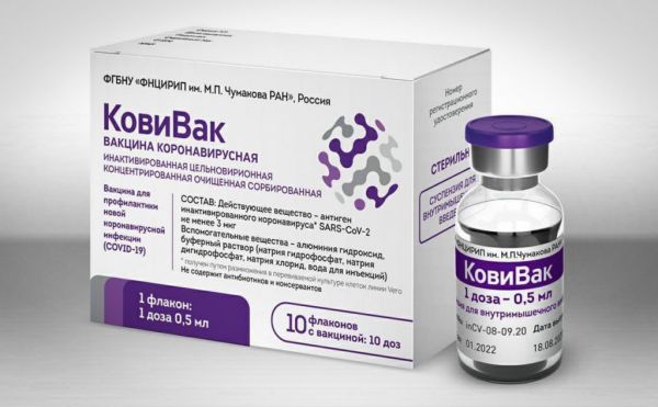 В Уйском районе продолжается вакцинация от COVID&ndash;19