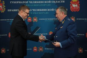 Губернатор Алексей Текслер подписал соглашение с прокуратурой региона