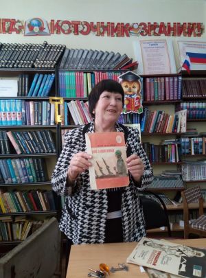 Библиотекарь  Мирненской школы заняла 3 место в областном конкурсе