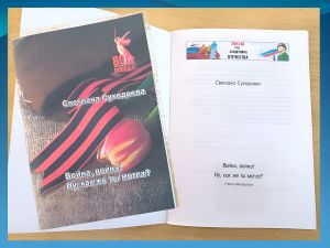 Вышел новый сборник стихов уйчанки Светланы Суходоевой