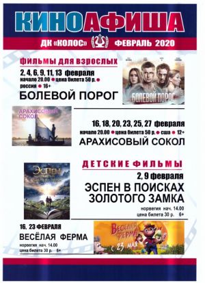 В середине июля в России могут открыть кинотеатры