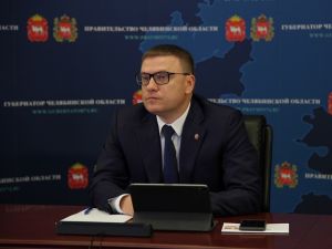 Жители Челябинской области смогут задать вопросы губернатору Алексею Текслеру