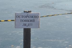 В  Уйском провалилась под лед и утонула девочка восьми лет