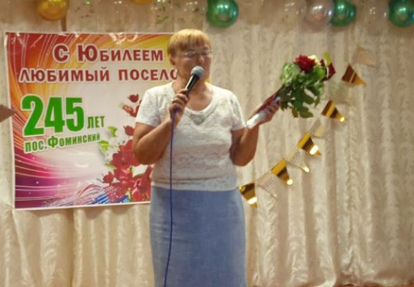 В п. Фоминский отметили юбилейный День села