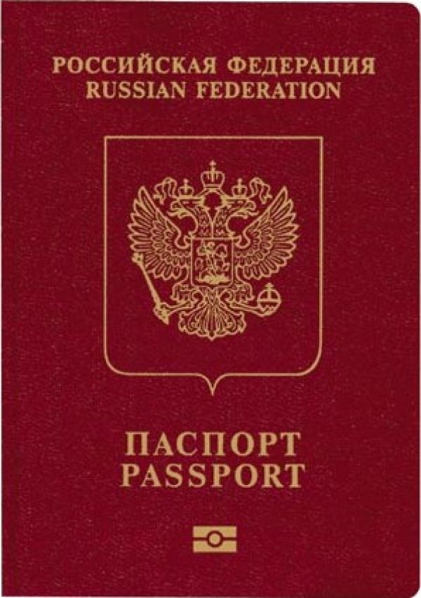 Российские паспорта вручили жителям Крыма в Уйском