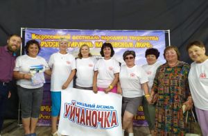 Руководителю народного хора Уйского ДК &laquo;Колос&raquo; присвоили звание &laquo;Заслуженный гармонист России&raquo;
