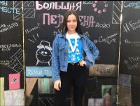 Ученица Уйской школы прошла в полуфинал всероссийского конкурса