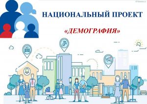 В Челябинской области  финансовую поддержку получают свыше 60 тысяч южноуральских семей