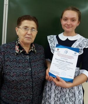 Ученица  Мирненской школы победила в районном конкурсе