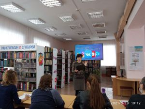 В Уйском состоялся семинар-практикум для библиотекарей