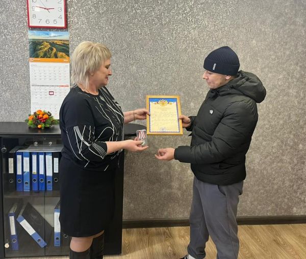 Уйчане получили награды за неравнодушие
