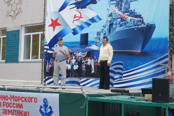 В Уйском отметили День Военно &ndash; Морского флота