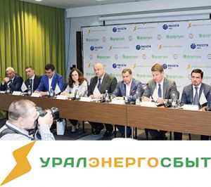 В Челябинской области меняется поставщик электроэнергии: что ожидать южноуральцам после 1 июля