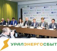 В Челябинской области меняется поставщик электроэнергии: что ожидать южноуральцам после 1 июля