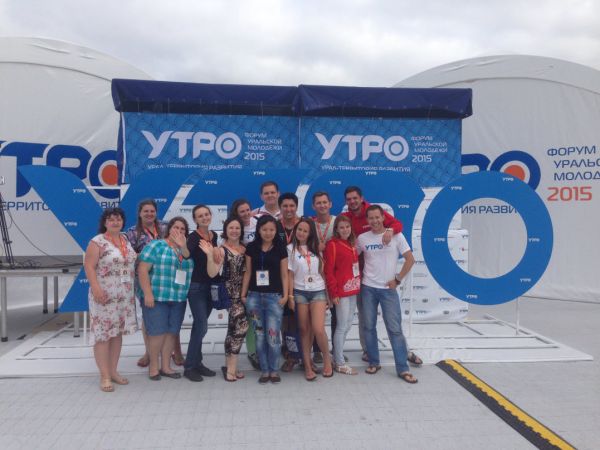 Уйчанин принял участи в уральском молодежном форуме в Тюмени