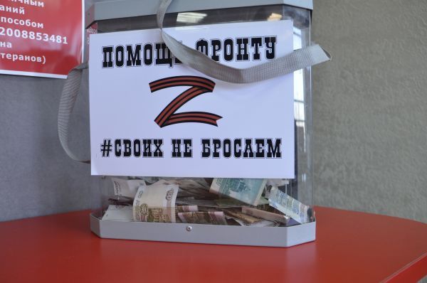Сотрудники ДК Кидыша запустили акцию по сбору средств в рамках 4-го благотворительного марафона