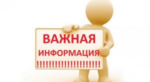 Жителям региона напоминают, как получить вычет НДФЛ на покупку лекарств