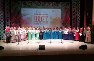 Коллектив казачьей песни из Ларино удостоен Гран–При