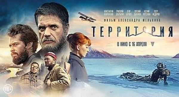 «Территория» откроет в Челябинске кинофестиваль «Человек труда»