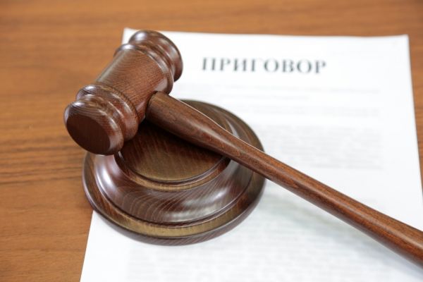 Жителя Миасса приговорили к 8 месяцам лишения свободы