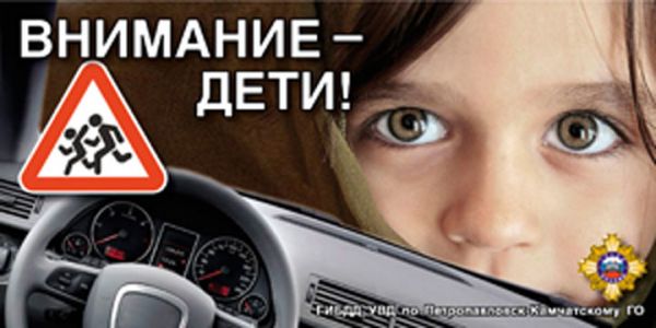 Госавтоинспекция  Уйского района напоминает: за нарушение правил перевозки детей - штраф 3000 рублей.