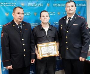 Полицейскому Уйского района вручили Благодарность Главного управления МВД региона