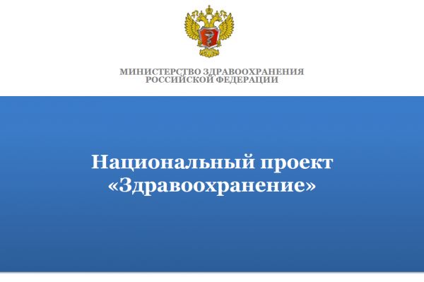 В Уйской больнице ремонтируют терапевтическое отделение