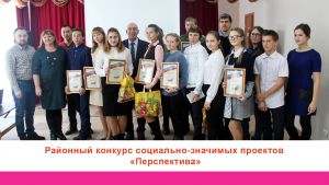 В Уйском районе отметят День молодежи