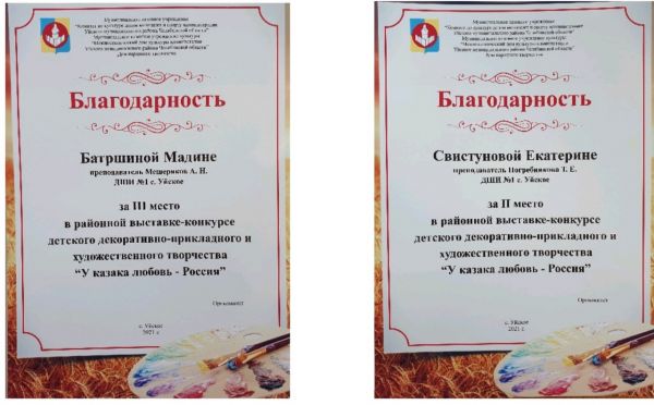 В Уйском ДНТ прошла районная выставка юных художников