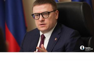 Губернатор Алексей Текслер участвовал в мероприятии Агентства стратегических инициатив