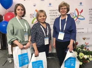 Педагоги Уйской школы участвуют во Всероссийском форуме