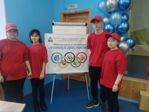 Учащиеся Уйской школы-интерната 8 вида стали призерами олимпиады