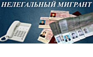 В Уйском районе пресекли три нарушения правил пребывания в РФ иностранными гражданами