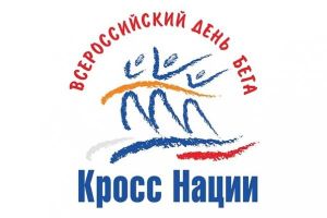 В Уйском отменили &laquo;Кросс наций&raquo;