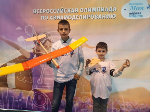 Уйские школьники участвовали во Всероссийской олимпиаде