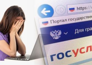 Мошенники через портал &laquo;Госуслуги&raquo; пытались похитить деньги у двух жителей Уйского района