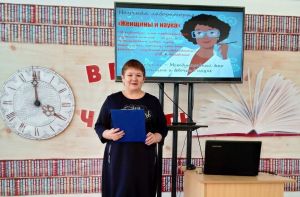 Уйчане посетили &laquo;научную лабораторию&raquo;в центральной библиотеке
