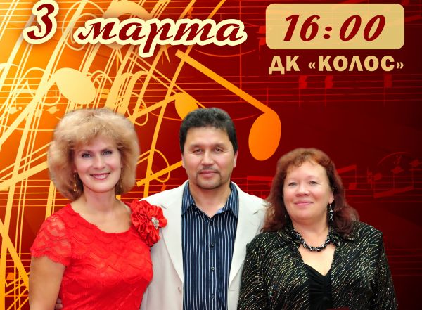 В Уйском пройдет благотворительный концерт