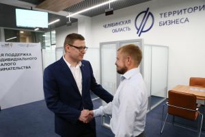 Алексей Текслер предложил снизить налоги на малый бизнес
