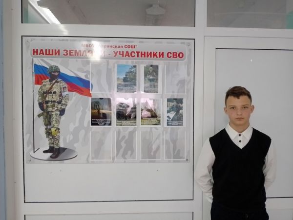 В Ларинской школе оформили стенд &laquo;Наши выпускники &ndash; участники СВО&raquo;
