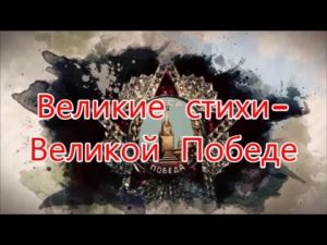 Уйчане, примите участие во Всероссийской акции к 75 - летию Победы